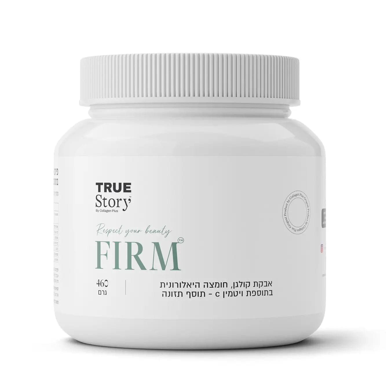 Firm